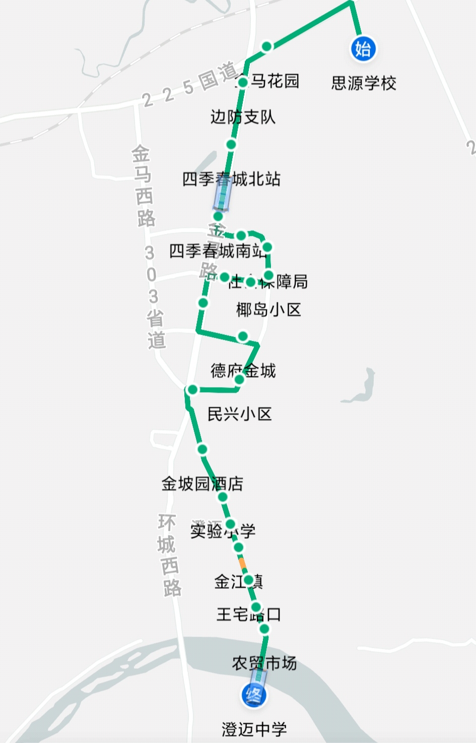 澄邁公交2路