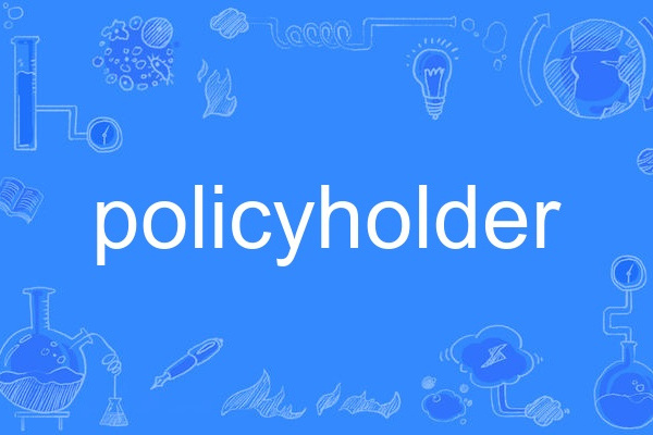 policyholder