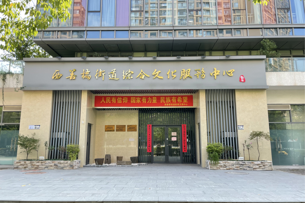 南京9424電影工園