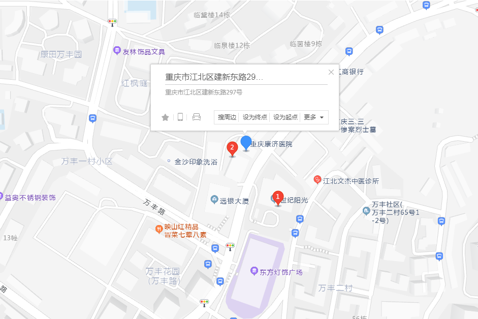 建新東路297號