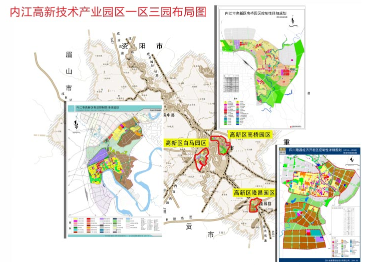 內江高新技術產業園區