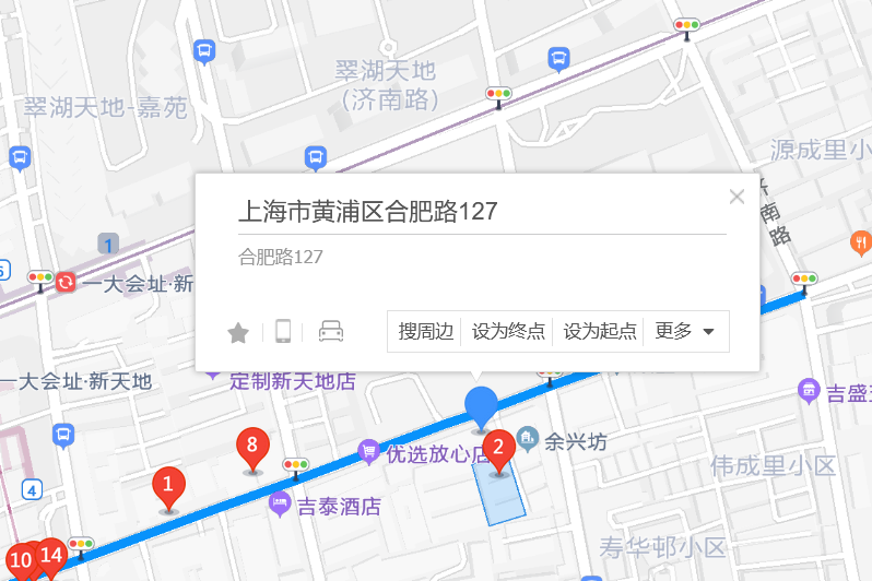 合肥路127弄