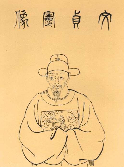 文徵明(文徴明)