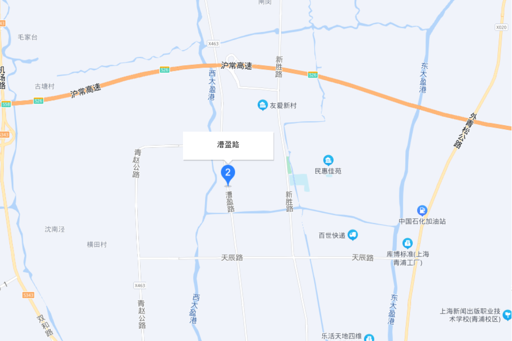 漕盈路