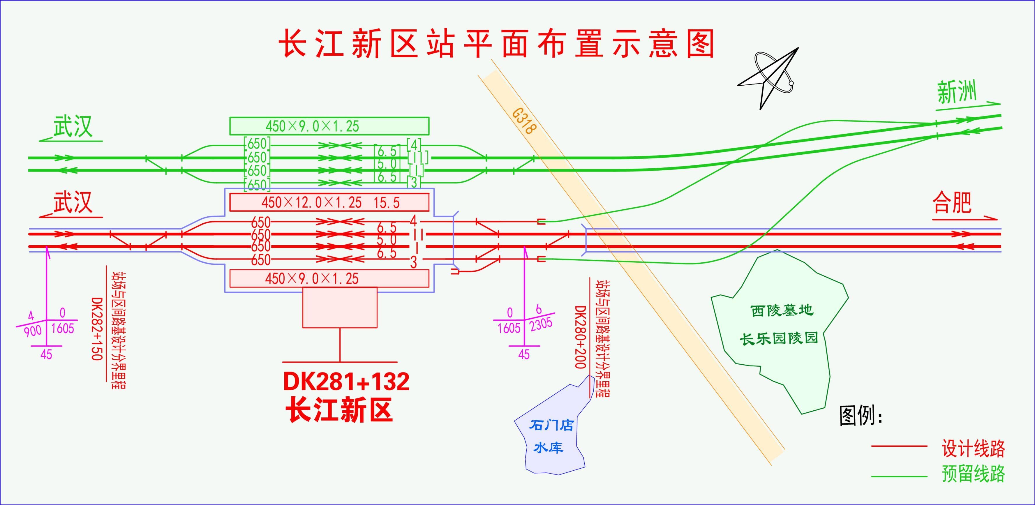 合武高速鐵路