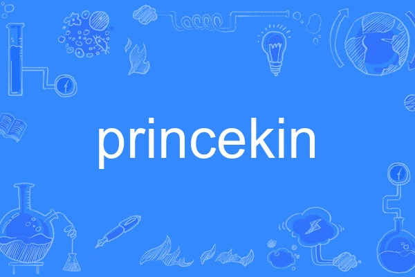 princekin