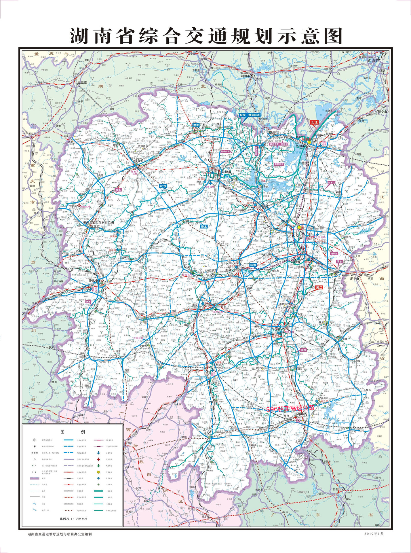 桂東—新田高速公路