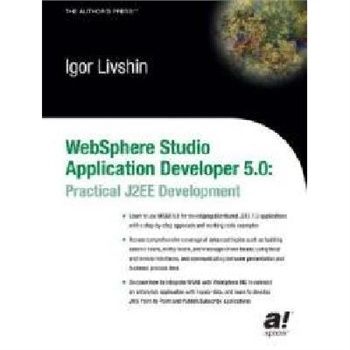 WebSphere Studio Application Developer 5.0編程指南