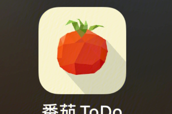 番茄ToDo