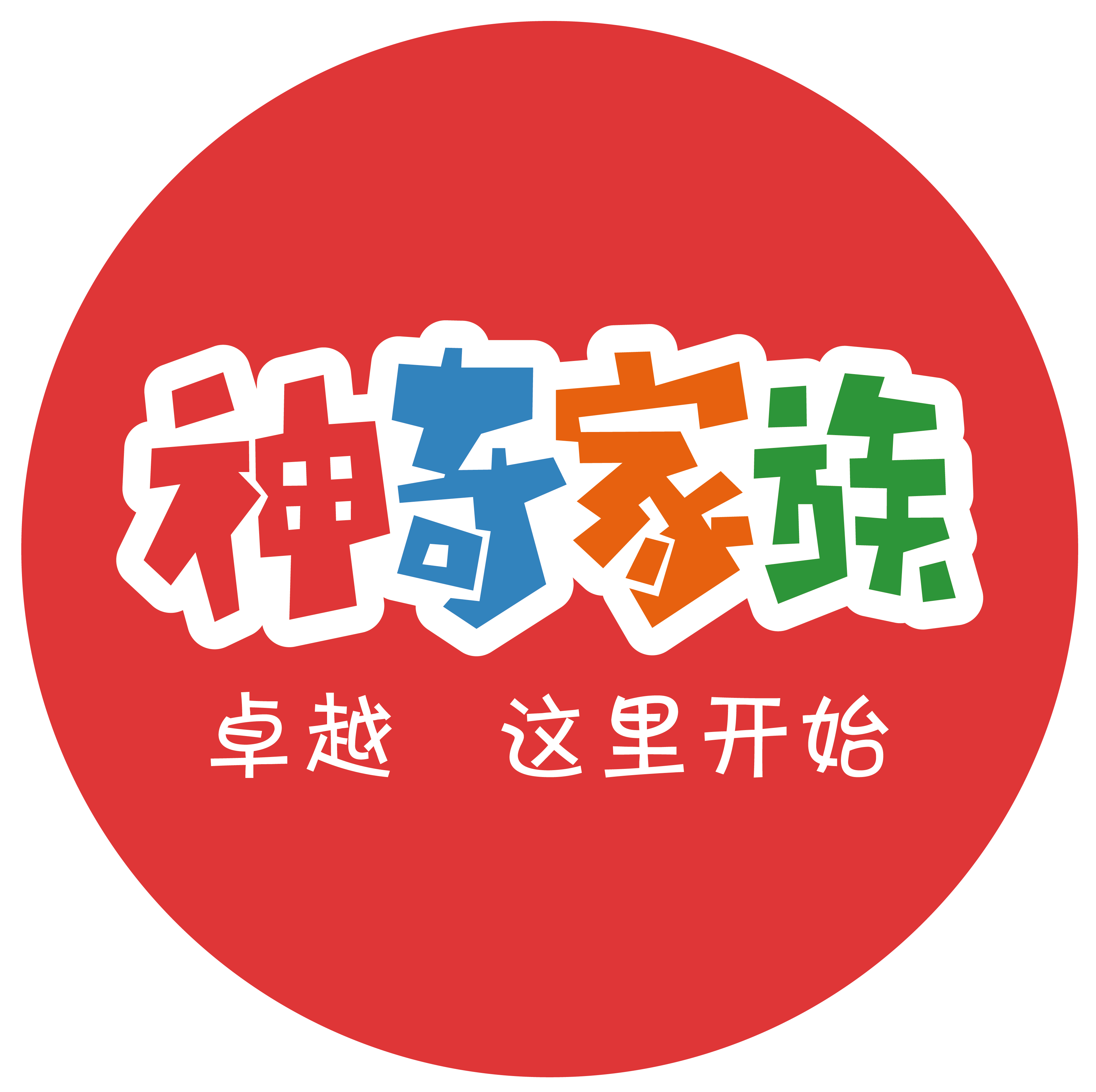 深圳市神奇家族智慧型科技有限公司