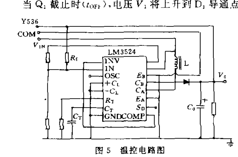 流水線生產系統