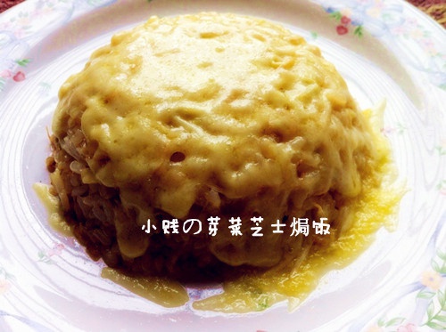 芽菜芝士焗飯