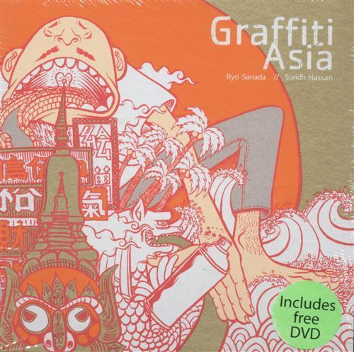 Graffiti Asia