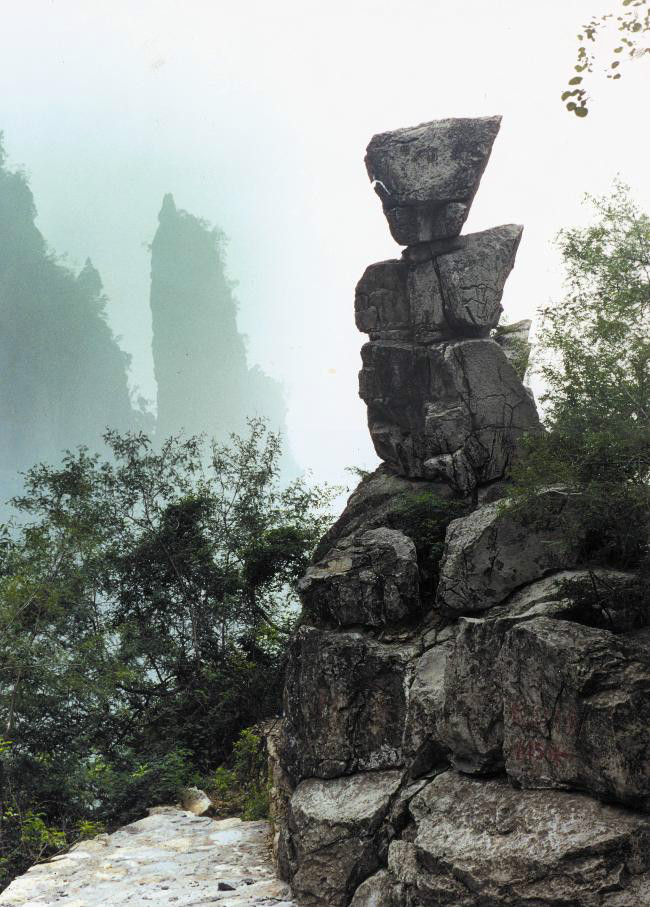 神農山風景區