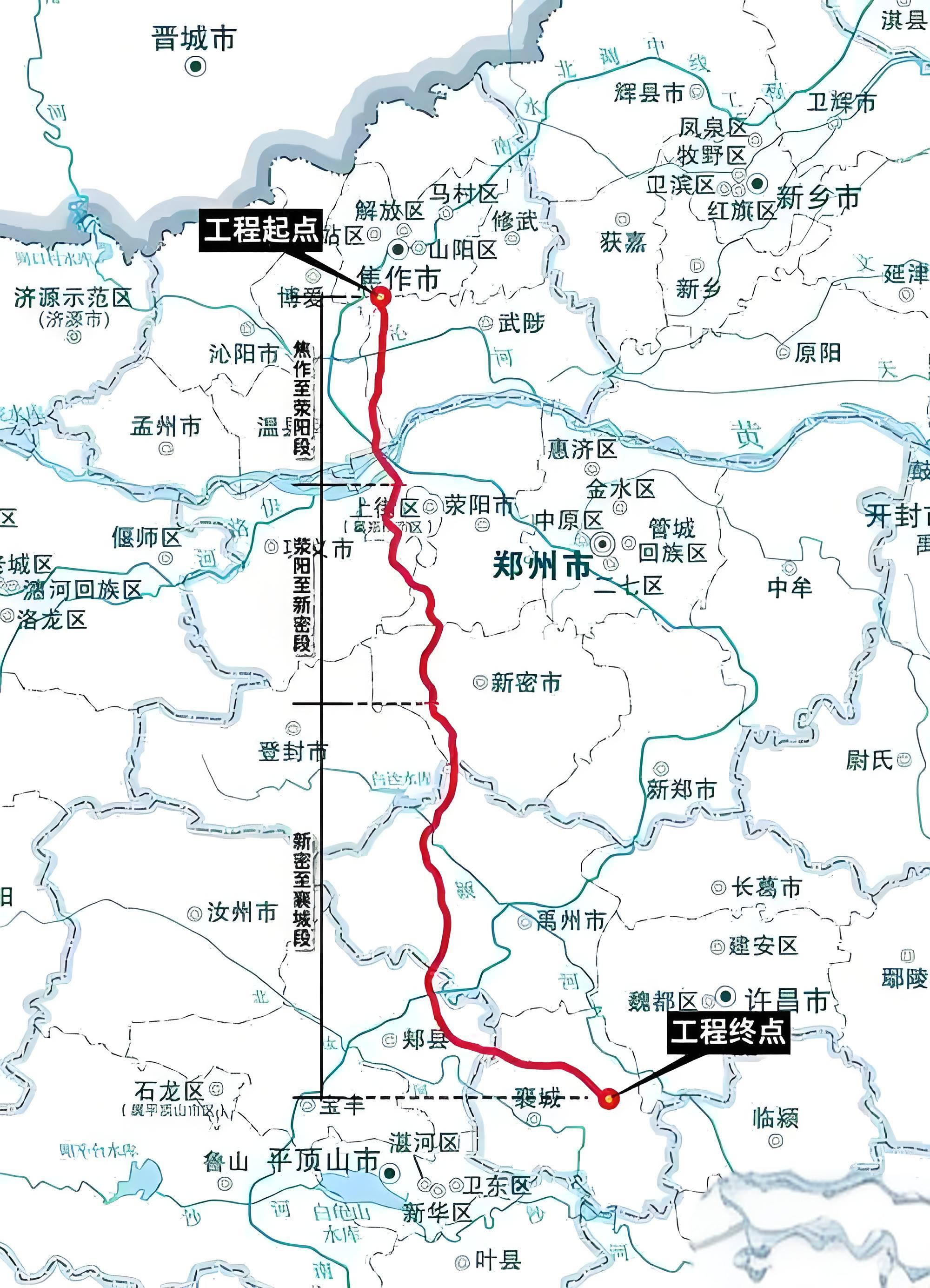 新密—襄城高速公路