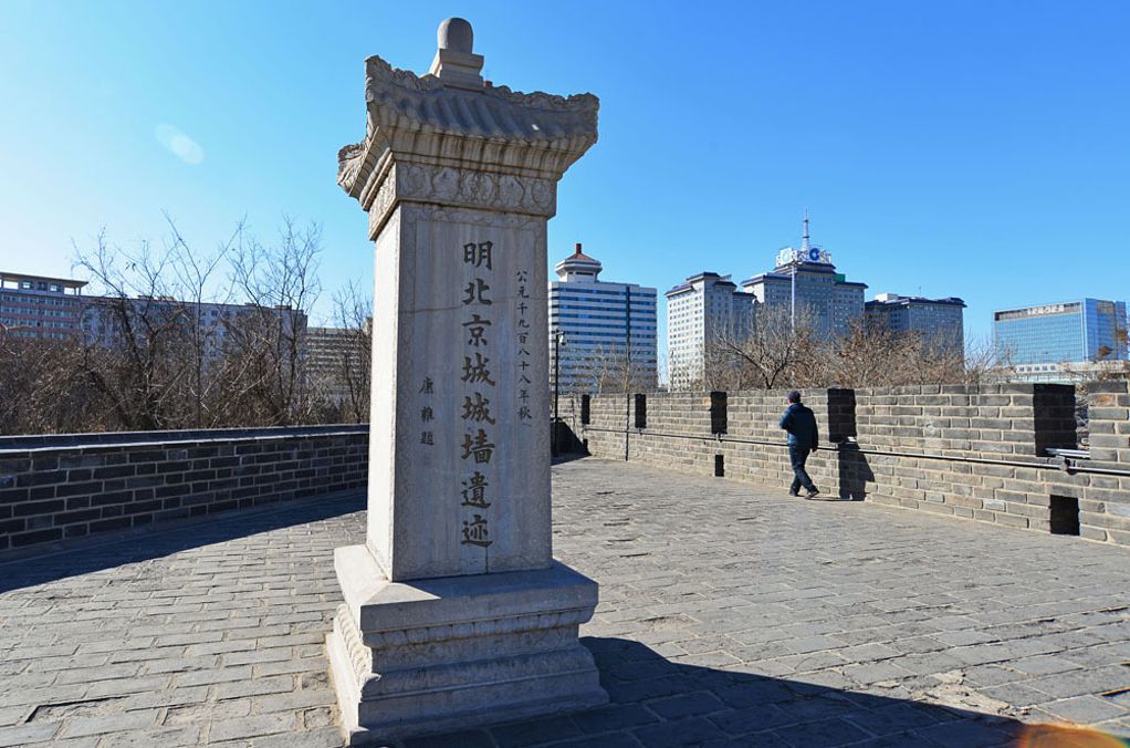 西便門城牆遺址公園