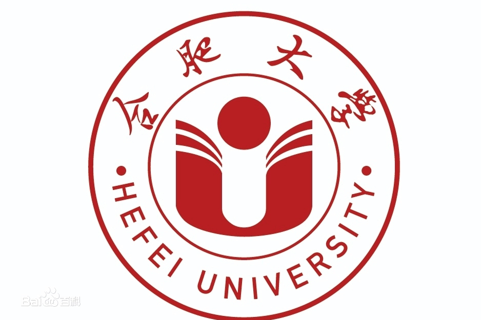 合肥大學先進制造工程學院(合肥學院先進制造工程學院)