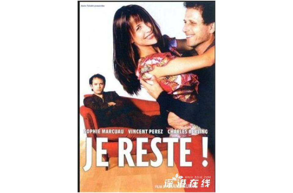 我心依舊 JE RESTE!(DVD)