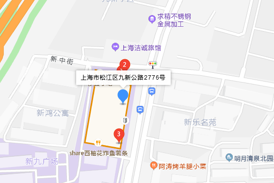 九新公路2776號