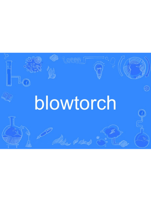 blowtorch