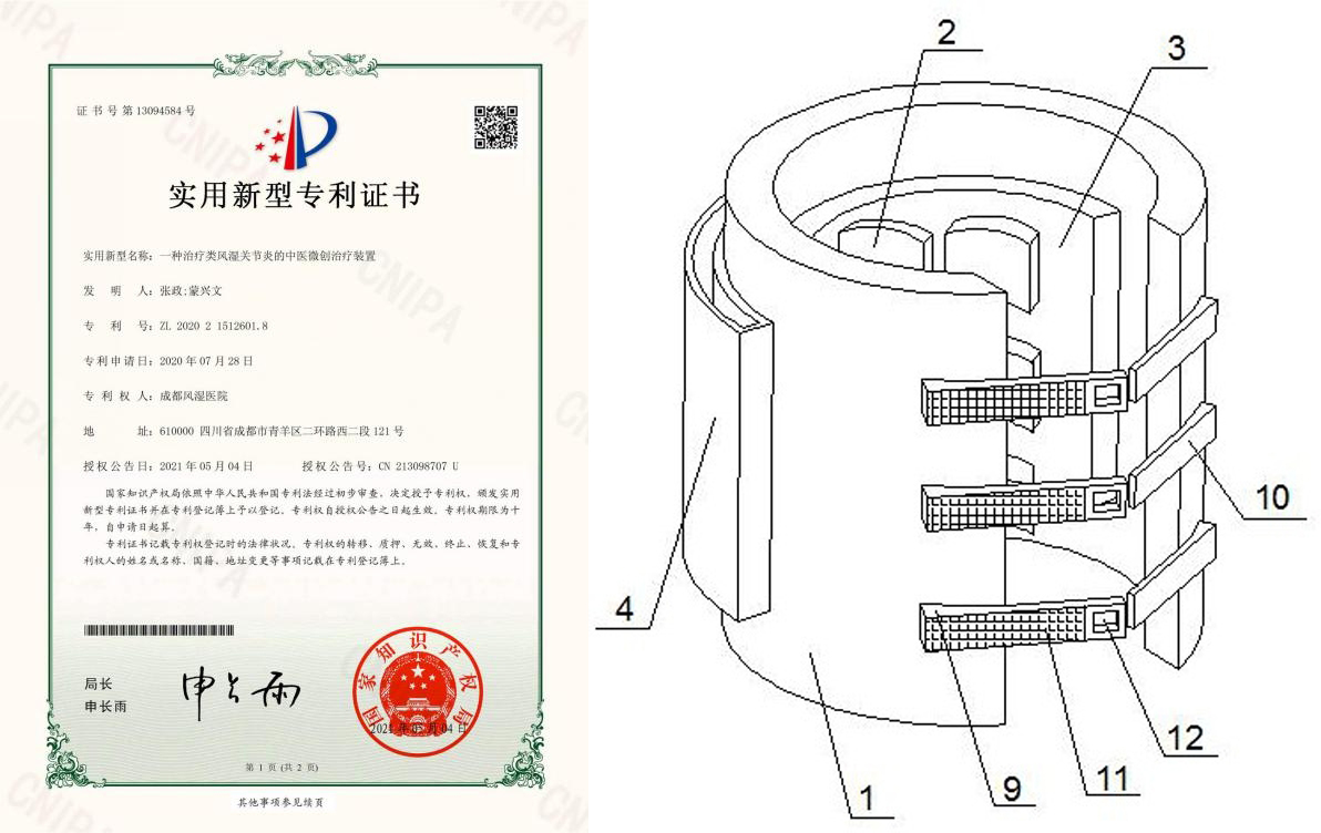 蒙興文