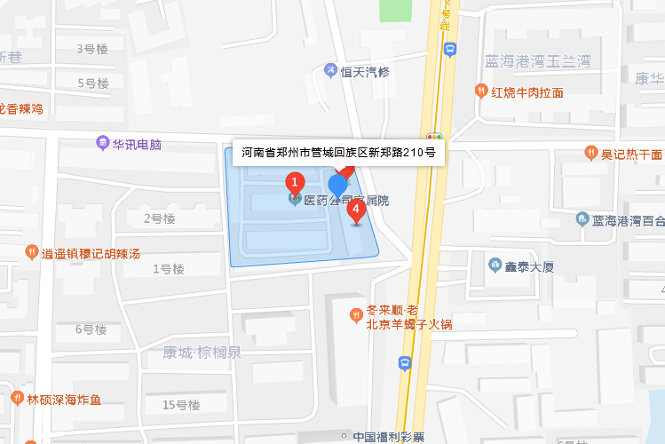 新鄭路210號院