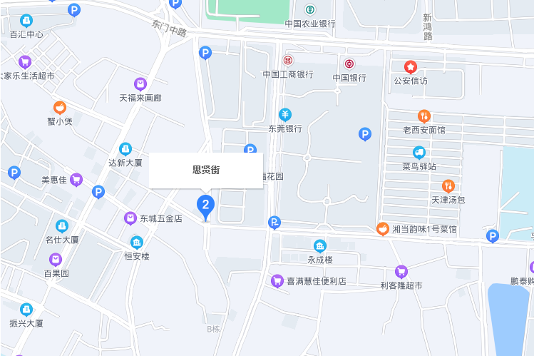 思賢街(廣東省東莞市思賢街)