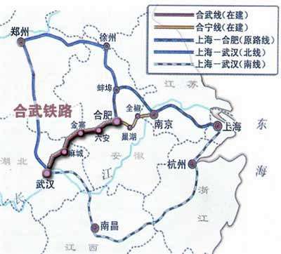 合武鐵路(合武線)