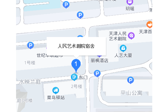 人民藝術劇院宿舍