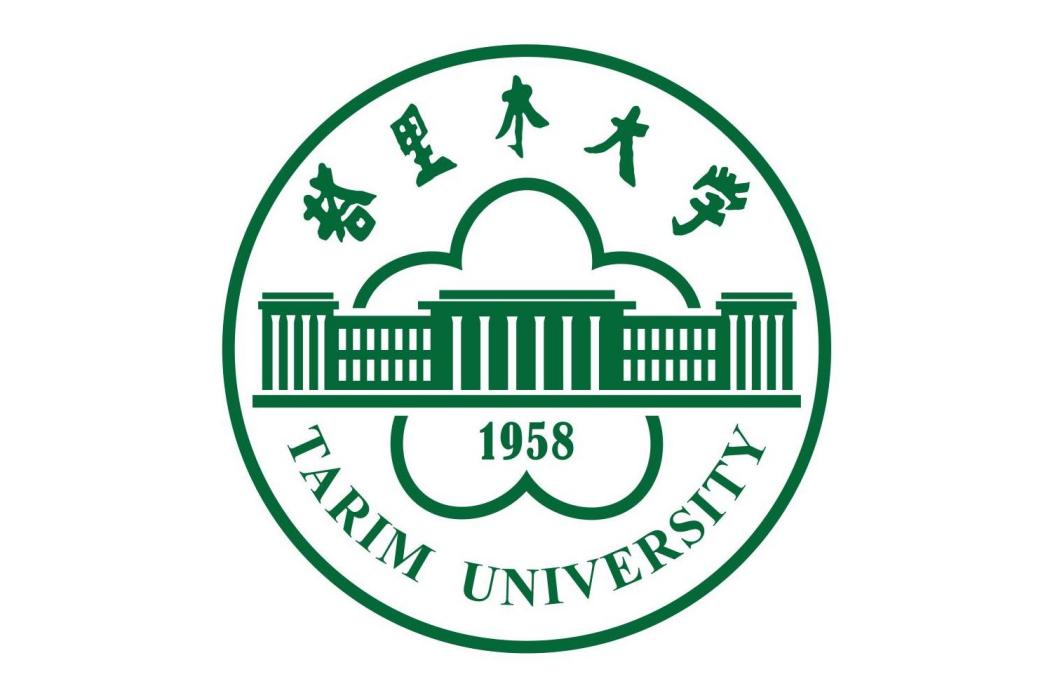 塔里木大學成人教育學院