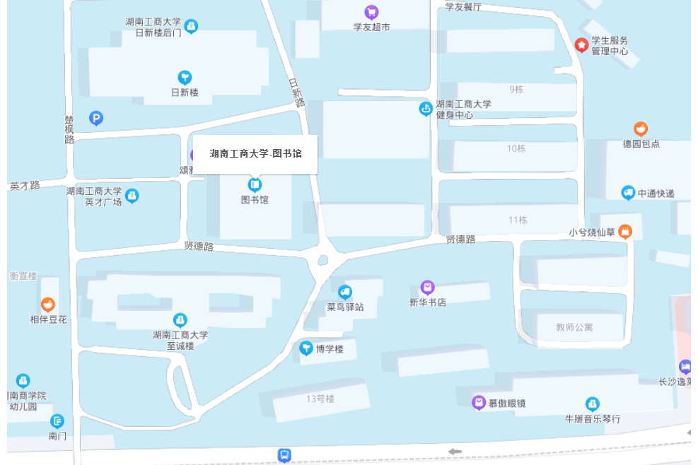 湖南工商大學圖書館