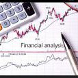 財務分析(經濟套用學科術語)