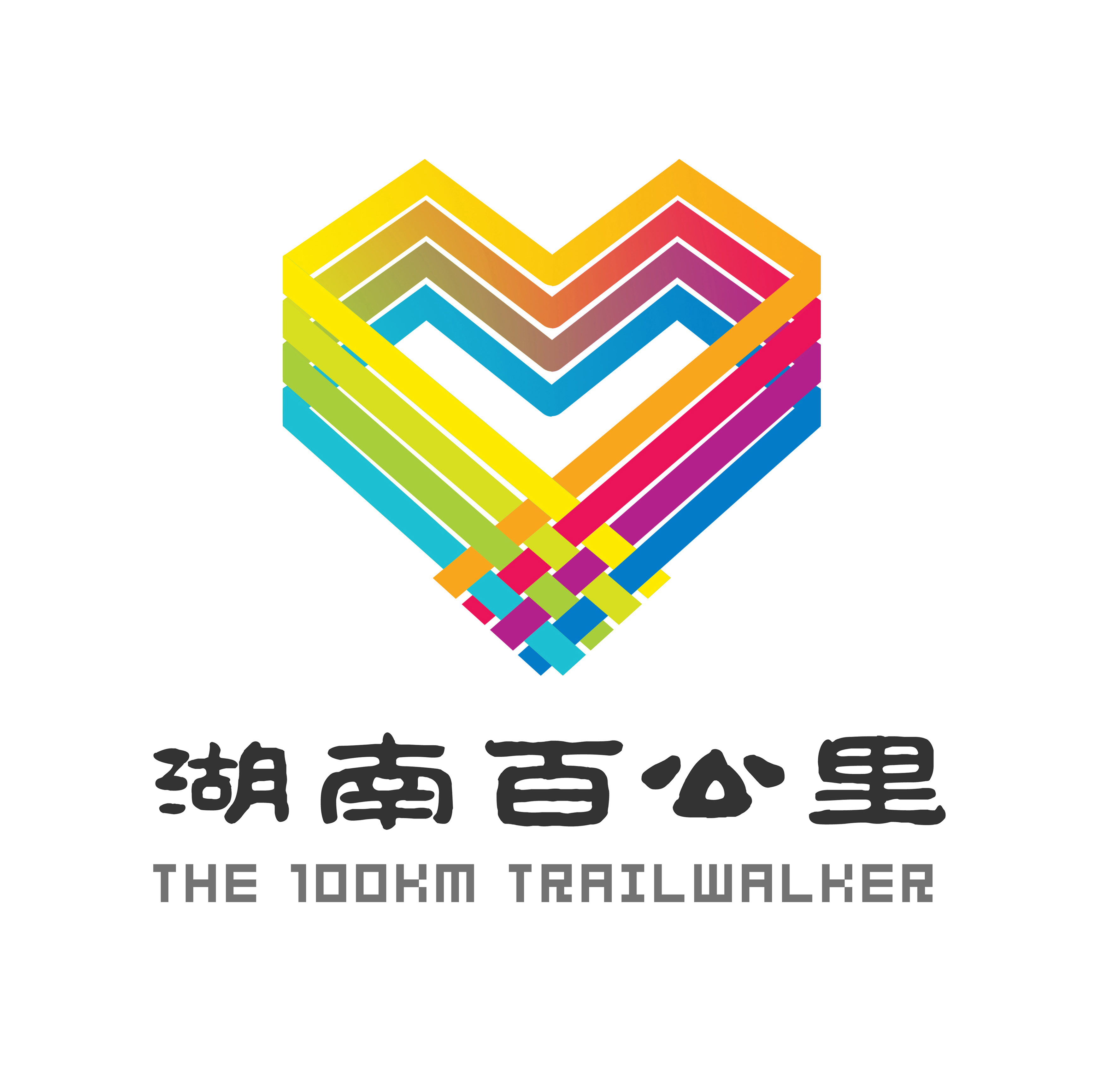 湖南百公里LOGO