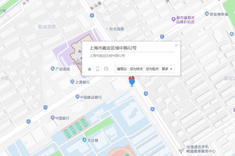 城中路62號