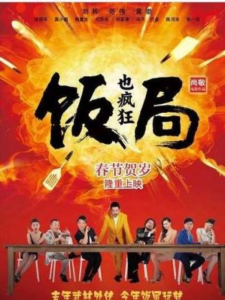 范偉(中國內地男演員、國家一級演員、小品演員、喜劇表演藝術家)