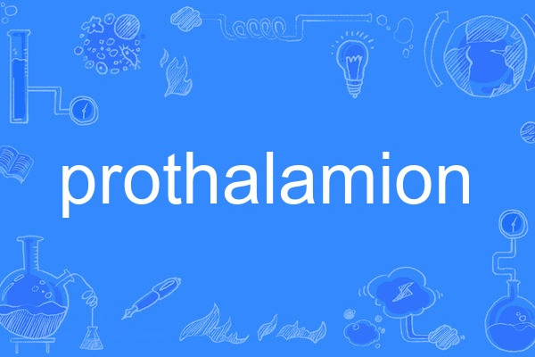 prothalamion