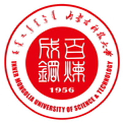 內蒙古科技大學人文與法律學院