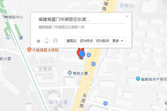 東渡路71號