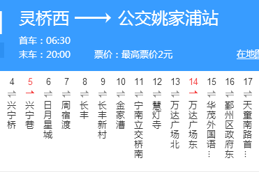 寧波公交151路