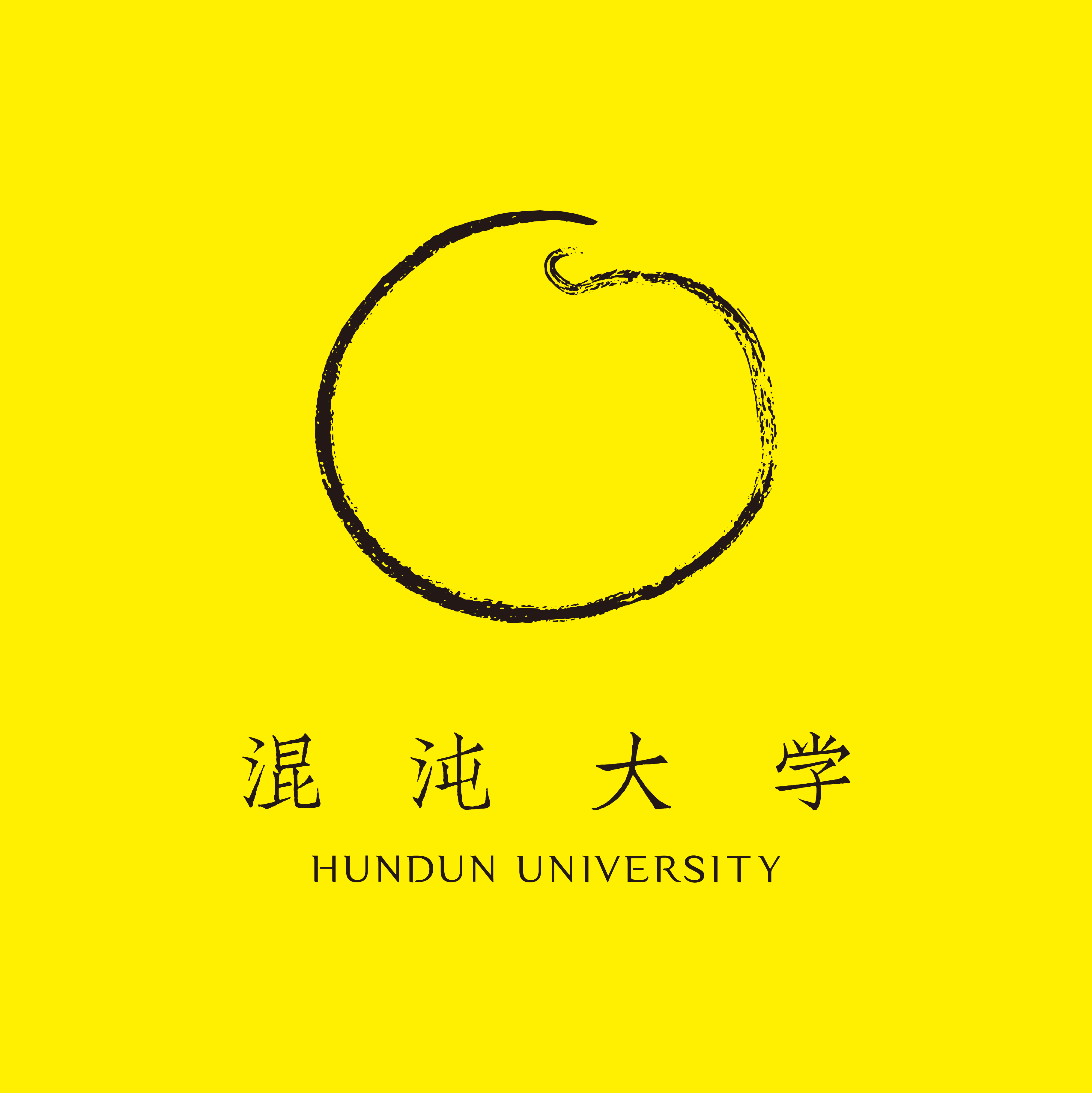 混沌大學(網際網路創新大學)