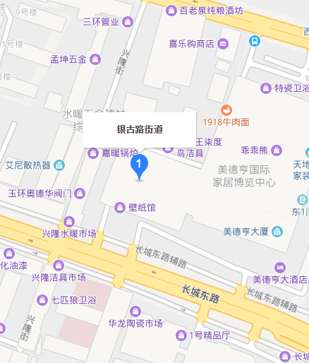 銀古路街道