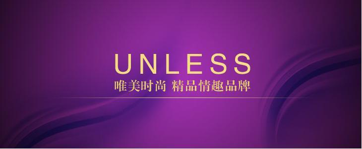 unless圖片