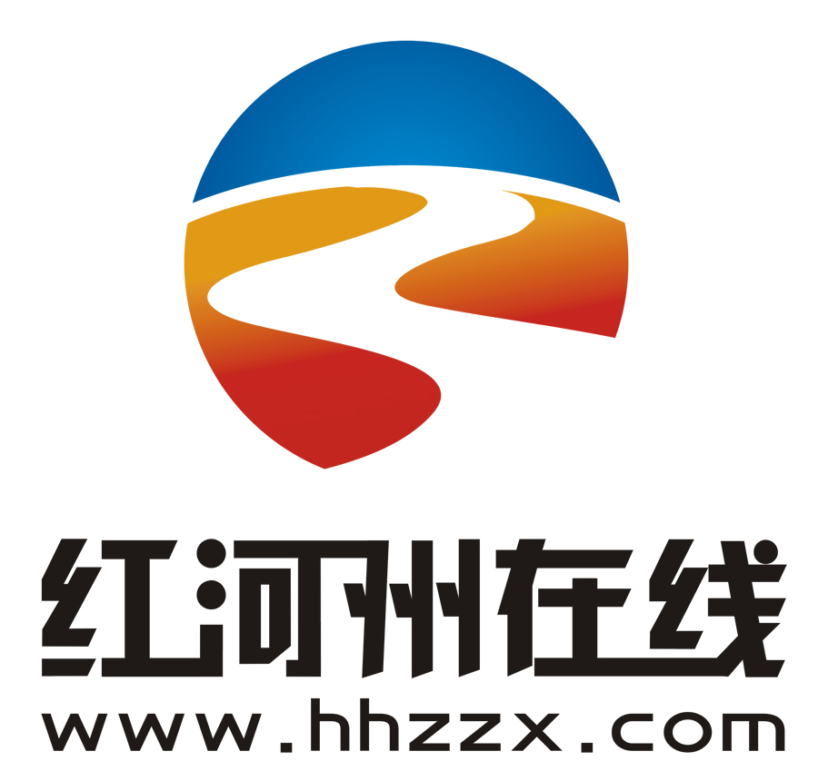 紅河州線上網站LOGO