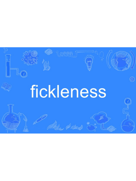 fickleness