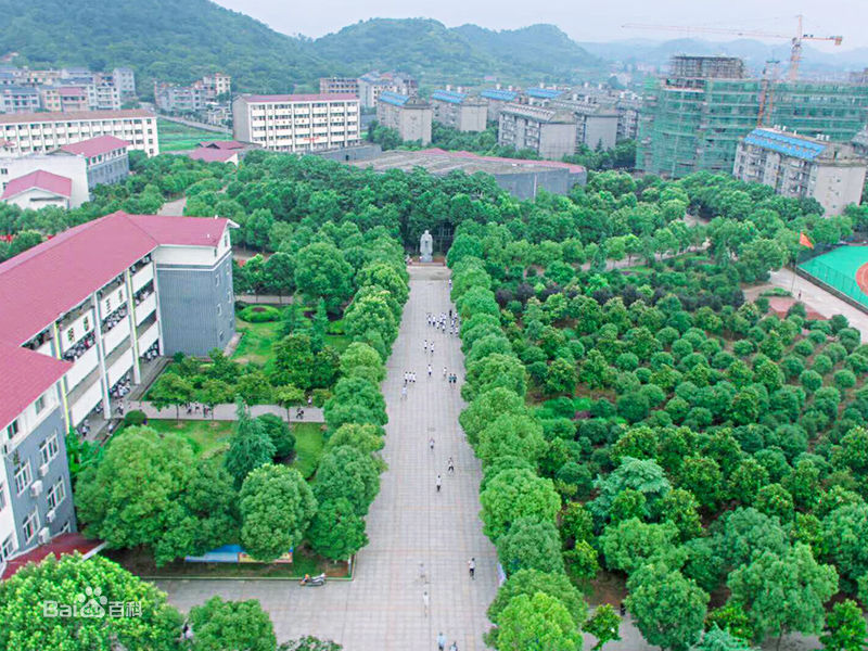 上饒市廣豐一中