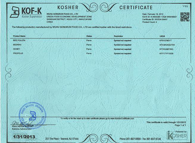 蜜之源集團KOSHER CERTIFICATE認證