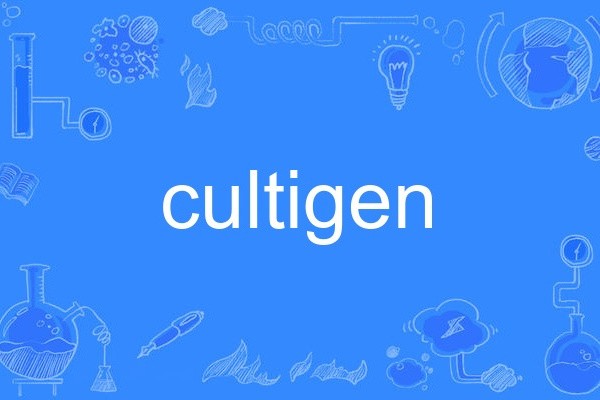 cultigen