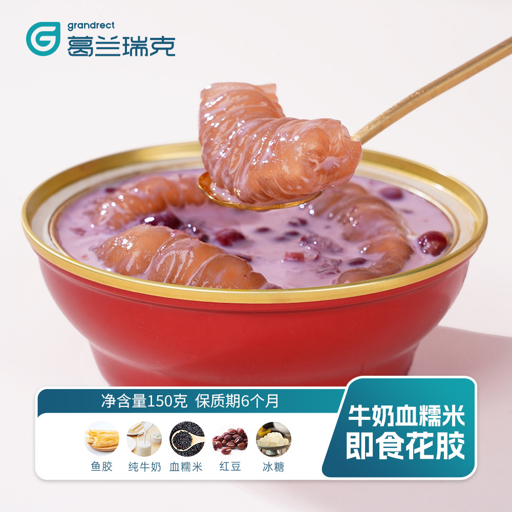 葛蘭瑞克（廈門）食品科技有限公司