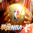 最強NBA