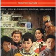 胭脂雪(6DVD)